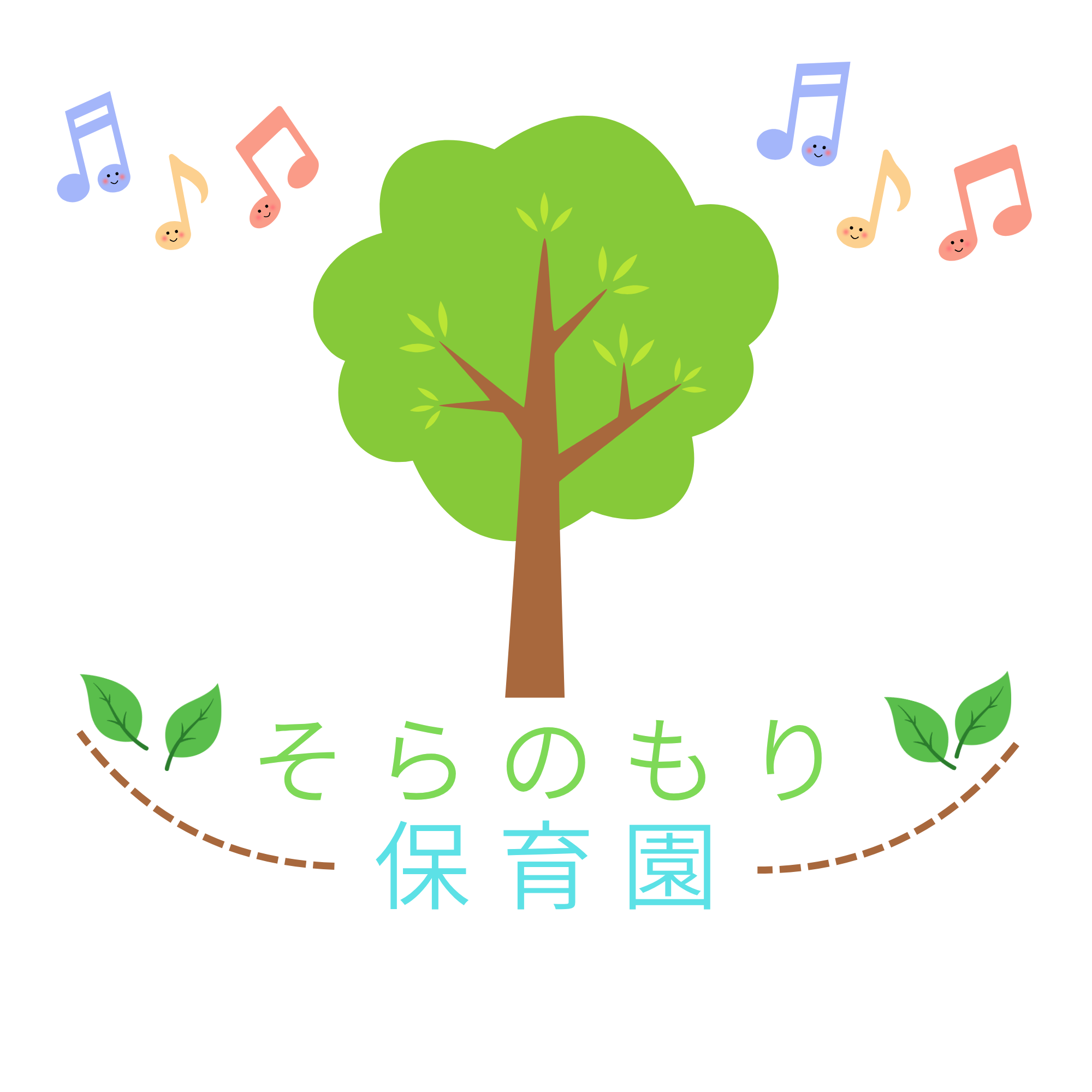 そらのもり保育園
